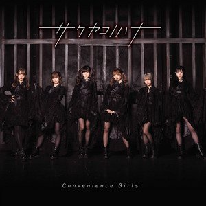 Convenience Girls