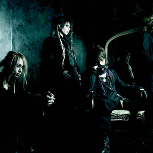 D’espairsRay photo provided by Last.fm