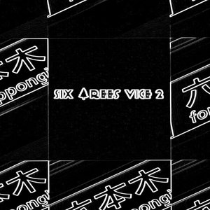 Six Trees Vice 2 [Explicit]