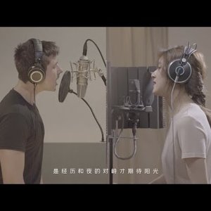 Avatar di Alec Benjamin x Zhao Lusi