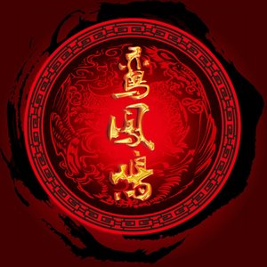 玉璇玑 的头像