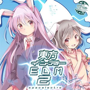 東方インストEDM2