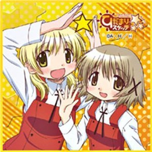 ゆの(CV.阿澄佳奈)、宮子(CV.水橋かおり) 的头像