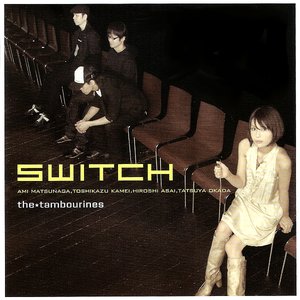 SWITCH