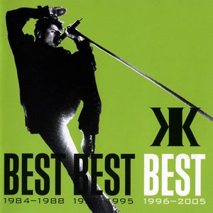 BEST BEST BEST 1996-2005