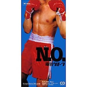 N.O. - Single
