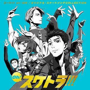 Avatar for 松司馬拓 featuring U-zhaan