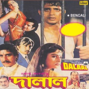 Dalaal (Original Motion Picture Soundtrack)