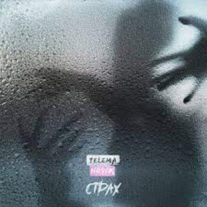 Avatar for Telema, NOSIK