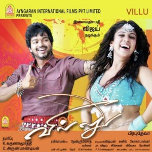 Villu (Original Motion Picture Soundtrack)