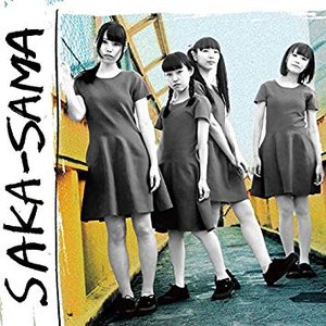 夢のはてまでも - EP