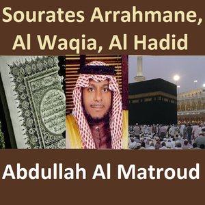 Sourates Arrahmane, Al Waqia, Al Hadid (Quran - Coran - Islam)