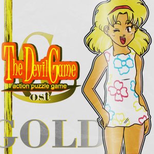 THE DEVIL GAME ORIGINAL SOUND TRACKS  GOLD EDITION