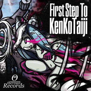 First Step to KenKoTaiji