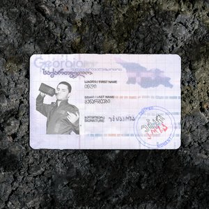 წამო დავლიოთ