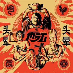 MSG - Single