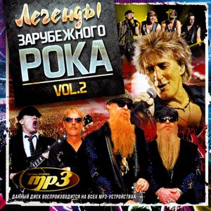 Легенды Зарубежного Рока Vol.2