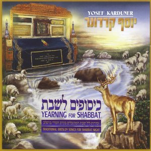 Yearning for Shabbat - Traditional Breslov Songs