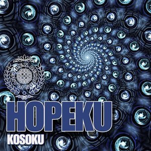 Kosoku - EP