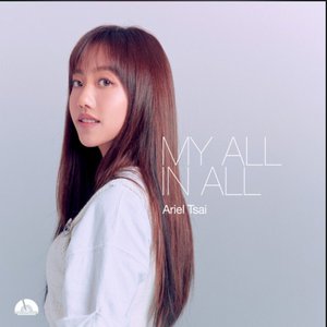 MY ALL IN ALL