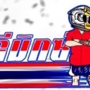 “DJ Game”的封面