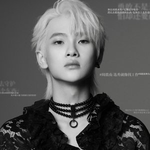 R1SE周震南 için avatar