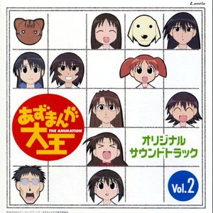 Azumanga Daioh : Original Soundtrack Vol.2