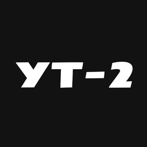 УТ-2 的头像