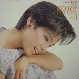 My memory