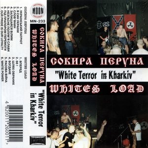 White Terror in Kharkiv