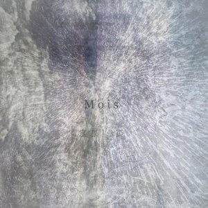 遺書 參頁