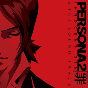 PERSONA2 Tsumi MINI SOUND TRACK