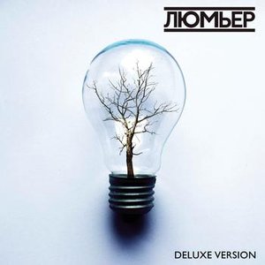 Lumiere (Deluxe Version)