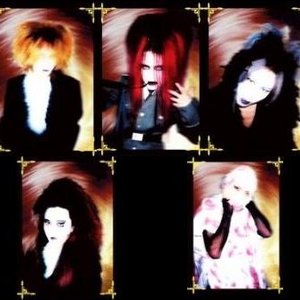 【激希少】最速革命＋SADIST＋　シングルMARIA＋フライヤー直筆サイン入り