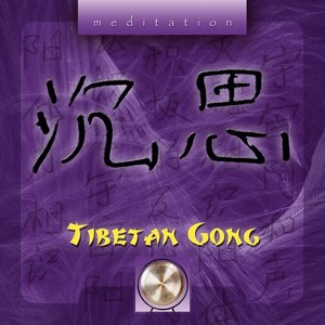 Image for 'Tibetan Gong & Singing Bowls Meditation'