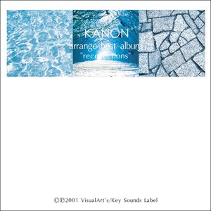 Kanon arrange best album "recollections"