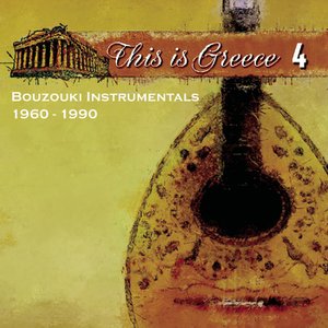 This Is Greece No. 4 - Bouzouki Instrumentals 1960-1990