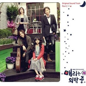 Awatar dla 어니스트 (Ernest)
