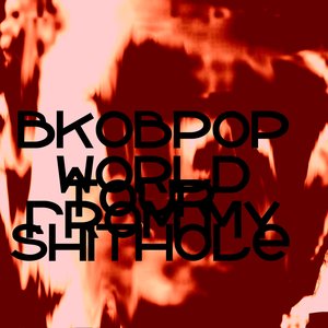 world tour from my shithole