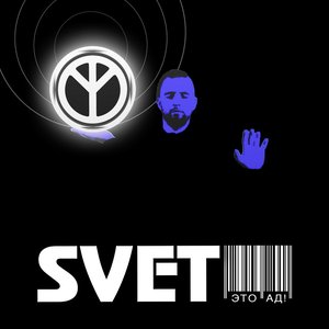 Avatar for Svet