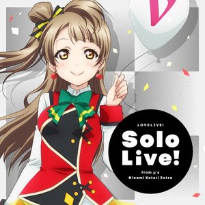 ラブライブ!Solo Live! from μ's 南ことり Extra