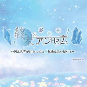 Janus - Single