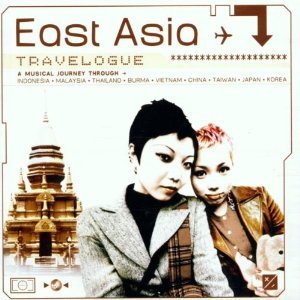 East Asia Travelogue