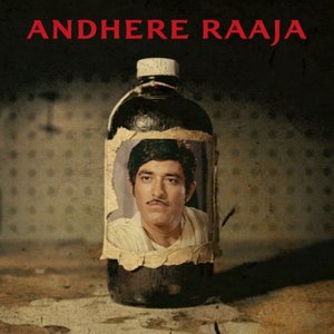 Self-Destructive Pattern