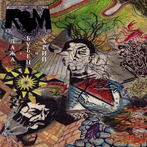 Рванина Bass Magik 的头像