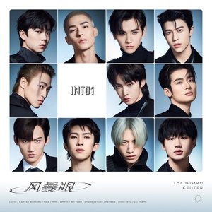 《风暴眼》——INTO1’s Wonderland序 - EP