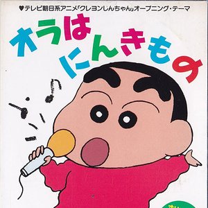 ドラえもん 映画主題歌大全集 Disc 1 ドラえもん Last Fm ドラえもん 映画主題歌大全集 Disc 1 ドラえもん Last Fm