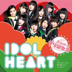Idol Heart