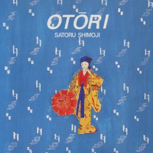 OTORI