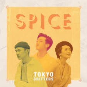 SPICE - EP